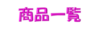 banner2